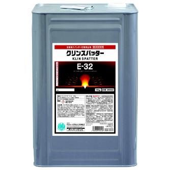 （株）イチネンケミカルズ クリンスパッター E－32 直接塗装タイプ 溶接関連 020532 ｸﾘﾝｽﾊﾟｯﾀｰ E32 18K