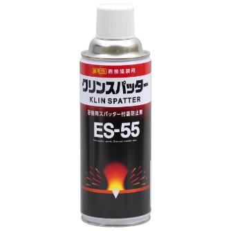 （株）イチネンケミカルズ クリンスパッター ES－55 直接塗装タイプ 溶接関連 020558 ｸﾘﾝｽﾊﾟｯﾀｰ ES55 420