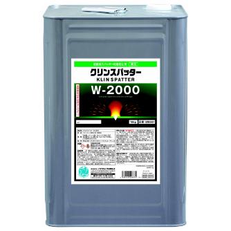 （株）イチネンケミカルズ クリンスパッター W－2000 兼用タイプ 溶接関連 020687 ｸﾘﾝｽﾊﾟｯﾀｰ W2000 18K