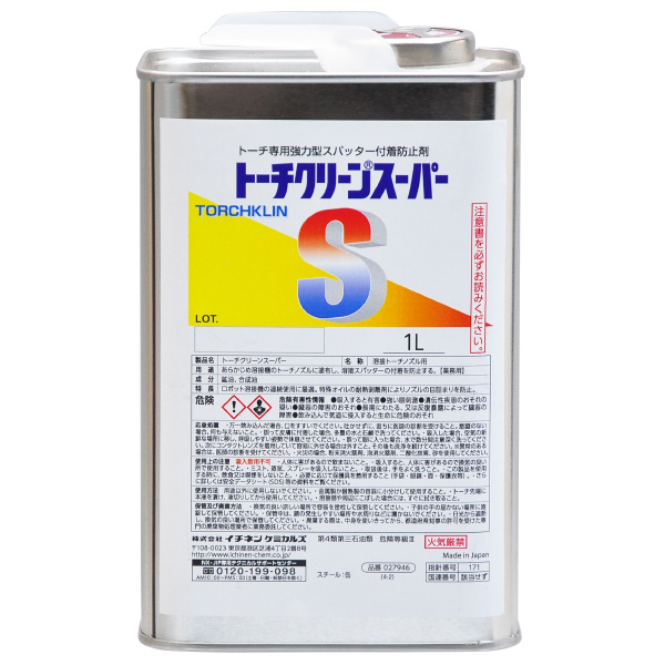 （株）イチネンケミカルズ トーチクリーン スーパー 油性タイプ 溶接トーチ用スパッター付着防止剤 溶接関連 027946 ﾄｰﾁｸﾘﾝ ｽｰﾊﾟｰ 1L