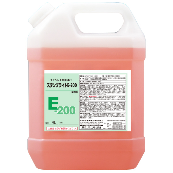 （株）イチネンケミカルズ ステンブライト E－200 電解液 溶接関連 026003 ｽﾃﾝﾌﾞﾗｲﾄ E-200 4L