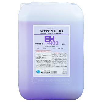（株）イチネンケミカルズ ステンブライト EH－400 電解液 中性 溶接関連 026132 ｽﾃﾝﾌﾞﾗｲﾄ EH400 20L