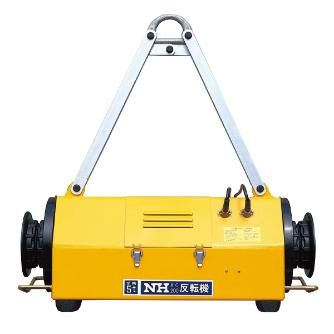 日本ホイスト（株） 反転機 RS 反転機 RS3A-11C