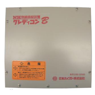 日本ホイスト（株） クレディコン 屋外受信機 クレディコン ｵｸｶﾞｲｼﾞｭｼﾝｷ