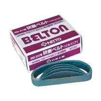 日東工器（株） ジルコニアベルト