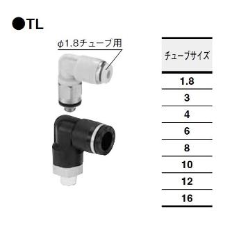 （株）コガネイ クイック継手ミニ エルボ TL クイック継手ミニ　エルボ TL6-M6M (10ｺｲﾘ)