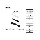 （株）コガネイ クイック継手 プラグ UP