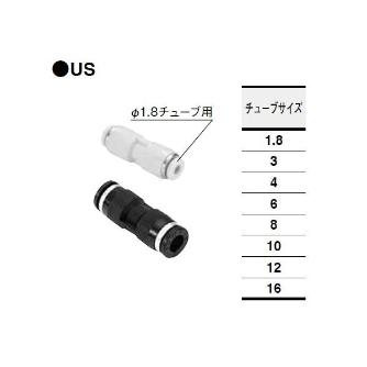 （株）コガネイ クイック継手 ユニオンストレート US クイック継手　ユニオンストレート US10 (10ｺｲﾘ)