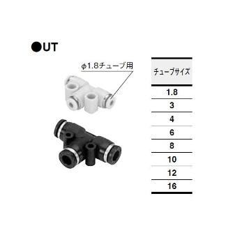 （株）コガネイ クイック継手 ユニオンティー UT クイック継手　ユニオンティー UT10 (10ｺｲﾘ)