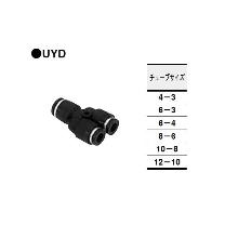 （株）コガネイ クイック継手 違径ユニオンワイ UYD