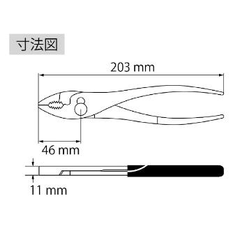 （株）ロブテックス ネジアンギラス トリグリッププライヤ TG200NA ネジアンギラス　トリグリッププライヤ TG200NA