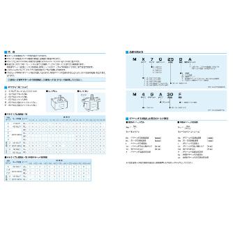 パナソニック（株） ギヤヘッド MX ギヤヘッド MX6G10BA