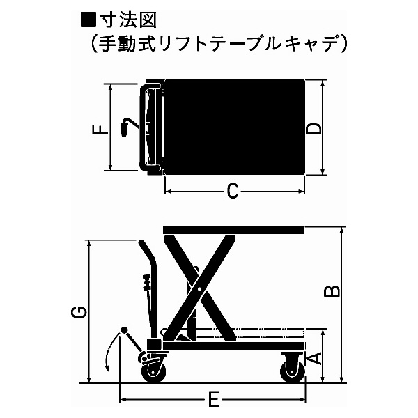 （株）をくだ屋技研 リフトテーブルキャデ LT-H リフトテーブルキャデ LT-H400-8M