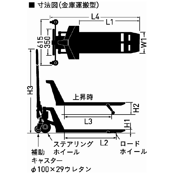 （株）をくだ屋技研 キャッチパレットトラック 金庫運搬型 CPL キャッチパレットトラック　金庫運搬型 CPL-10B-85