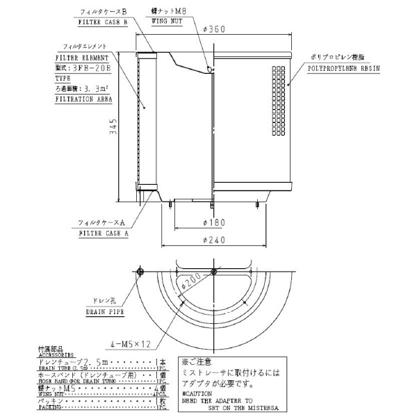 ＳＤＧ（株） 高性能アフターフィルタ 3AF 高性能アフターフィルタ 3AF-20E