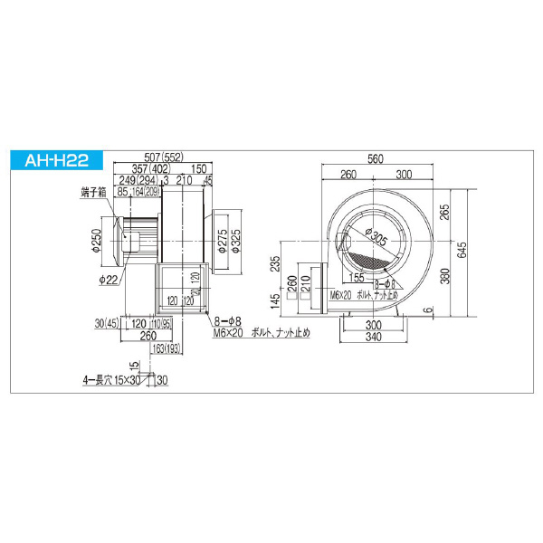 ＳＤＧ（株） 高効率電動送風機 AH 高効率電動送風機 AH-H22-L313