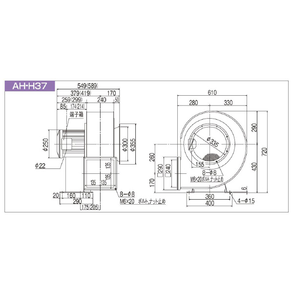 ＳＤＧ（株） 高効率電動送風機(耐熱形) AH 高効率電動送風機（耐熱形） AH-H37HT-L313