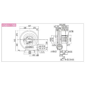 ＳＤＧ（株） 高効率電動送風機 KSB 高効率電動送風機 KSB-H15B-R313