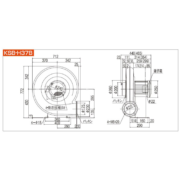 ＳＤＧ（株） 高効率電動送風機(耐熱形) KSB 高効率電動送風機（耐熱形） KSB-H37BHT-R313