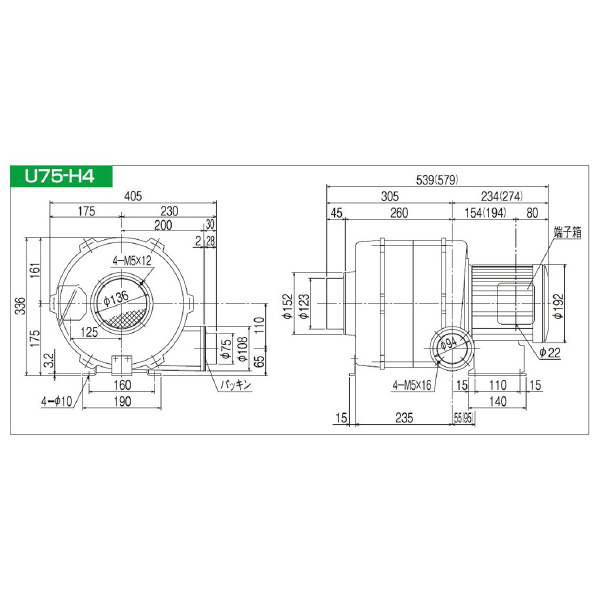 ＳＤＧ（株） 高効率電動送風機 U75 高効率電動送風機 U75-H4-R313