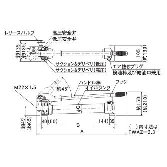 （株）大阪ジャッキ製作所 TWAZ形手動ポンプ TWAZ ＴＷＡＺ形手動ポンプ TWAZ-0.7