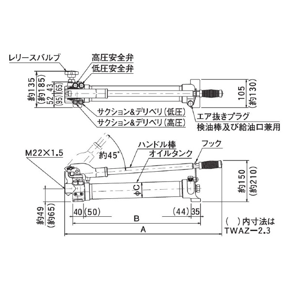 （株）大阪ジャッキ製作所 TWAZ形手動ポンプ TWAZ ＴＷＡＺ形手動ポンプ TWAZ-0.7