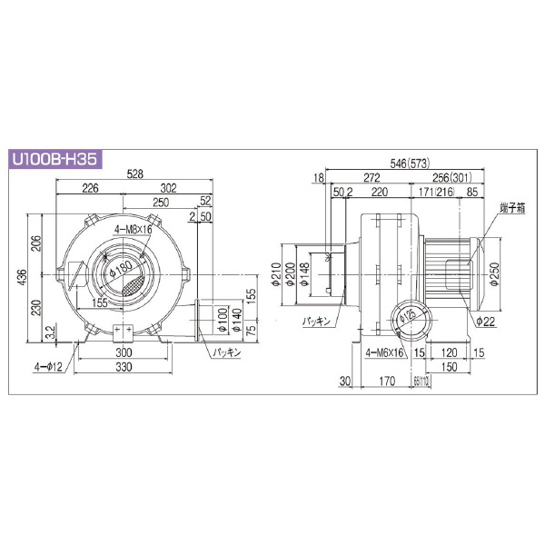 ＳＤＧ（株） 高効率電動送風機(耐熱形) U100B 高効率電動送風機（耐熱形） U100B-H35HT-R311