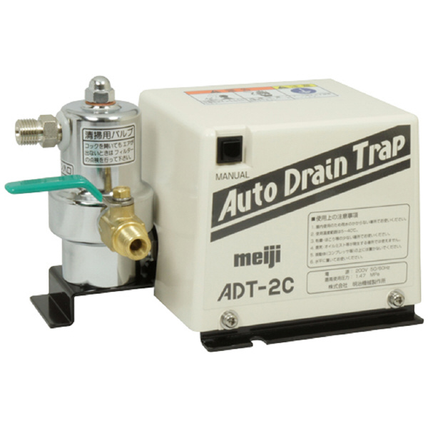 （株）明治機械製作所 オートドレントラップ ADT オートドレントラップ ADT-21C