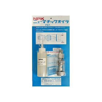 日本ニューマチック工業（株） ニューマチックオイラー ニューマチックオイラー NO-30(3/8)