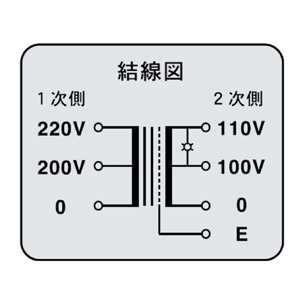 スワロー電機（株） LED付電源トランス SC21 ＬＥＤ付電源トランス SC21-500EL