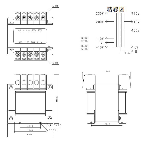 スワロー電機（株） マルチトランス M21 マルチトランス M21-200E