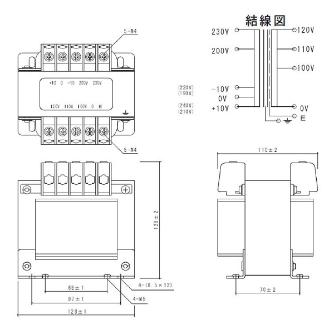 スワロー電機（株） マルチトランス M21 マルチトランス M21-300E