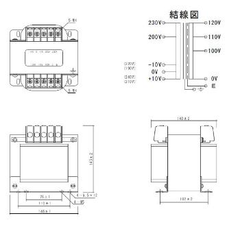 スワロー電機（株） マルチトランス M21 マルチトランス M21-750E