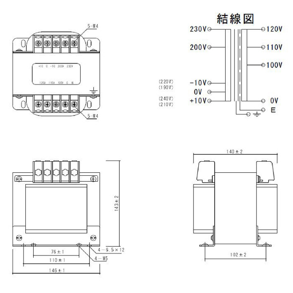 スワロー電機（株） マルチトランス M21 マルチトランス M21-750E