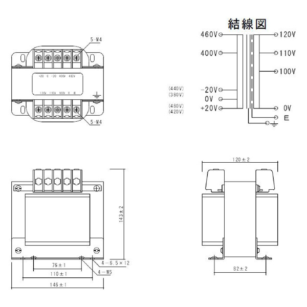 スワロー電機（株） マルチトランス M41 マルチトランス M41-500E