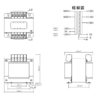 スワロー電機（株） マルチトランス M41 マルチトランス M41-750E