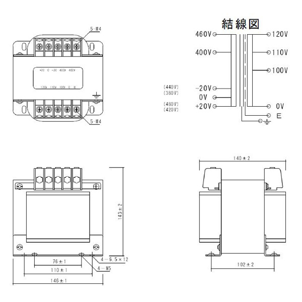 スワロー電機（株） マルチトランス M41 マルチトランス M41-750E