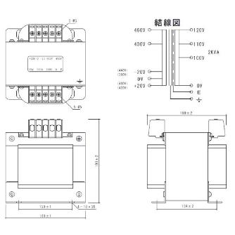 スワロー電機（株） マルチトランス M41 マルチトランス M41-2KE