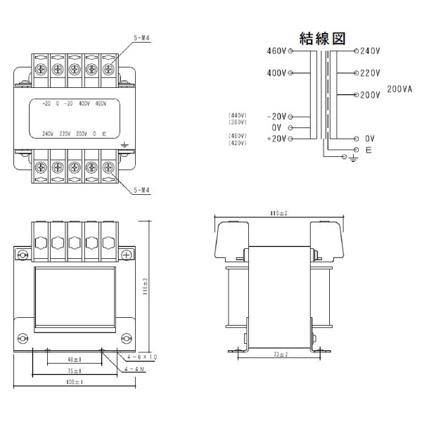 スワロー電機（株） マルチトランス M42 マルチトランス M42-200E