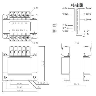 スワロー電機（株） マルチトランス M42 マルチトランス M42-300E