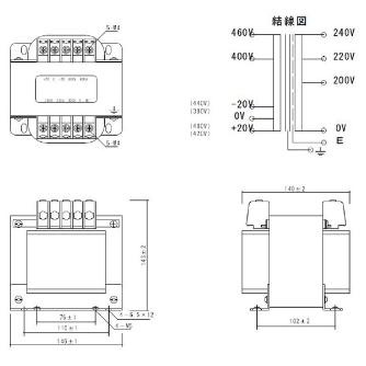 スワロー電機（株） マルチトランス M42 マルチトランス M42-750E