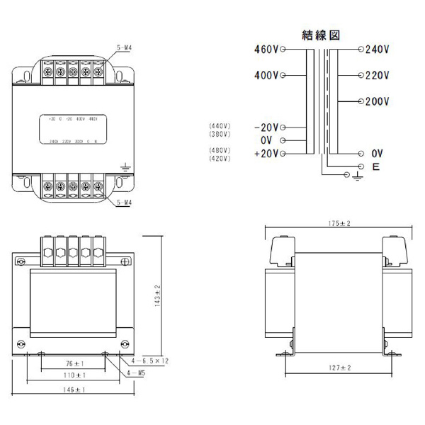 スワロー電機（株） マルチトランス M42 マルチトランス M42-1KE