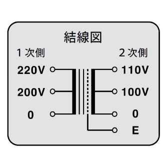 スワロー電機（株） 電源トランス SC21 電源トランス SC21-30E