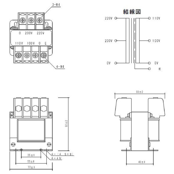 スワロー電機（株） 電源トランス SC21 電源トランス SC21-30E