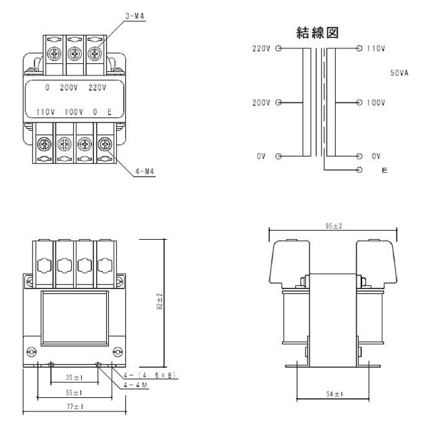 スワロー電機（株） 電源トランス SC21 電源トランス SC21-50E