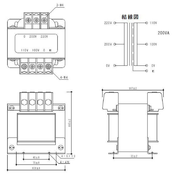 スワロー電機（株） 電源トランス SC21 電源トランス SC21-200E