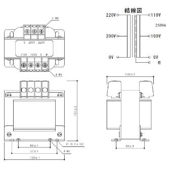 スワロー電機（株） 電源トランス SC21 電源トランス SC21-250E