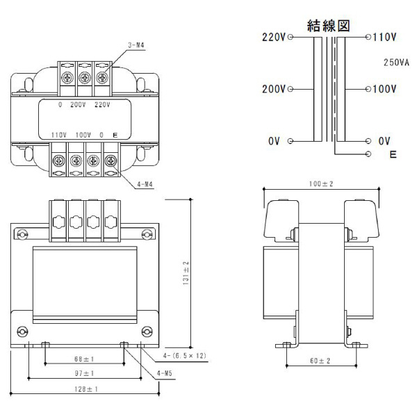 スワロー電機（株） 電源トランス SC21 電源トランス SC21-250E