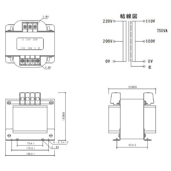 スワロー電機（株） 電源トランス SC21 電源トランス SC21-750E