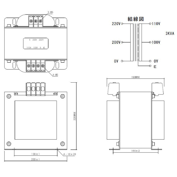 スワロー電機（株） 電源トランス SC21 電源トランス SC21-3000E